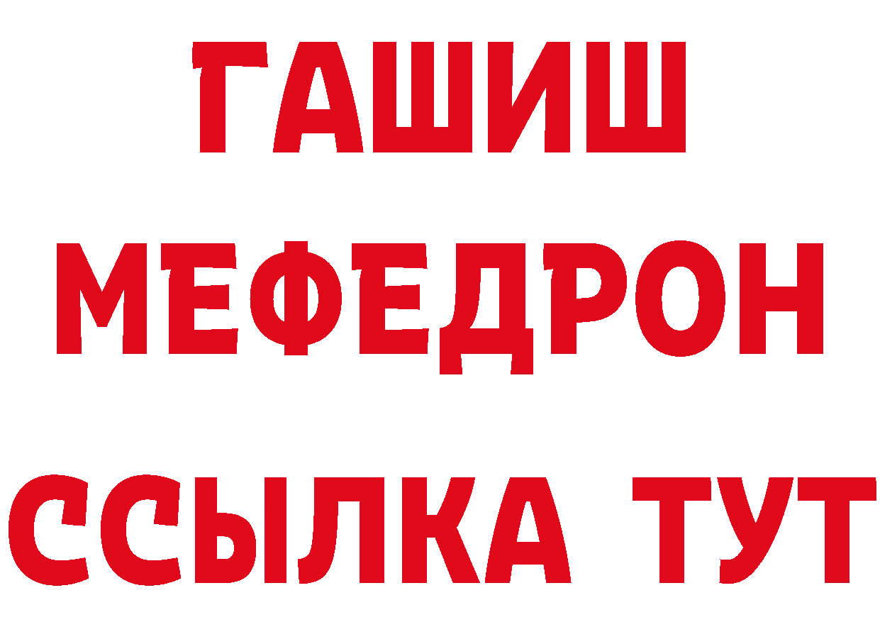 Кетамин ketamine ТОР это МЕГА Калач